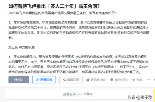 小说阅读器哪个比较好(电子书阅读器)插图3