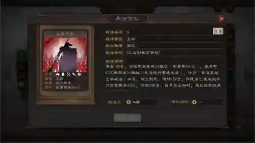 女蜀枪阵容搭配(关妹蜀枪最强阵容)插图4