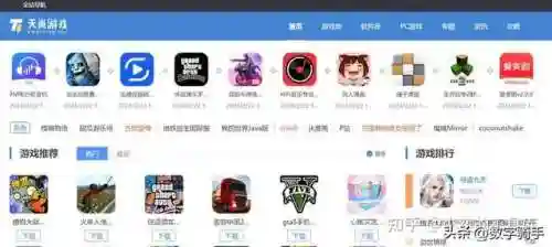 网络游戏网址大全(不用登录的小游戏网站)插图28