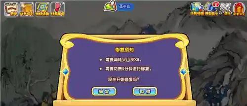 洛克王国11点后怎么继续玩(洛克王国23点怎么进入)插图1