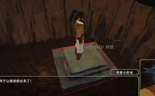 金庸群侠传3攻略武当(金庸群侠传3所有密令一览表)插图7