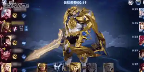 王者阵容搭配口诀表(王者荣耀阵容搭配大全)