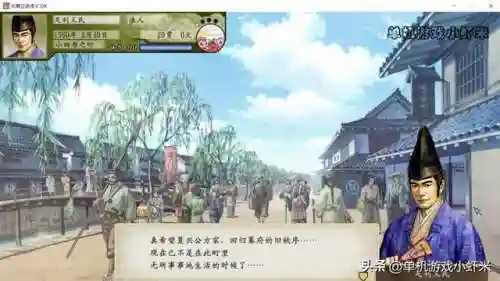 太阁立志传5最漂亮的姬(太阁立志传5娶妻列表)插图1