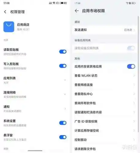 安卓应用市场排行(哪个应用市场软件最全)插图9