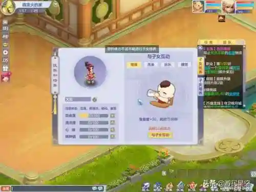 造梦西游3苍龙戒有什么用(造三苍龙戒最多能有几个)插图5