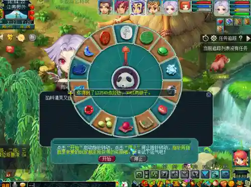 梦幻西游中秋节活动攻略(梦幻西游周五有什么活动)插图2