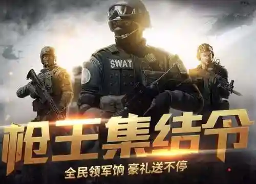 穿越火线活动最新(cf宇航兔兔最新活动地址)