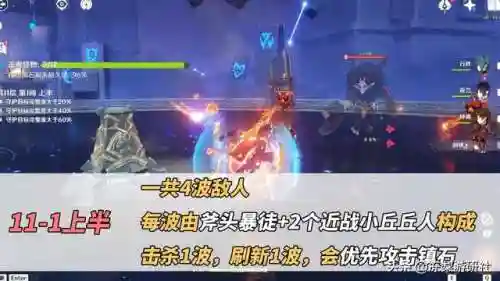 深渊遗迹巨蛇阵容搭配(深渊与秩序最强阵容)插图1