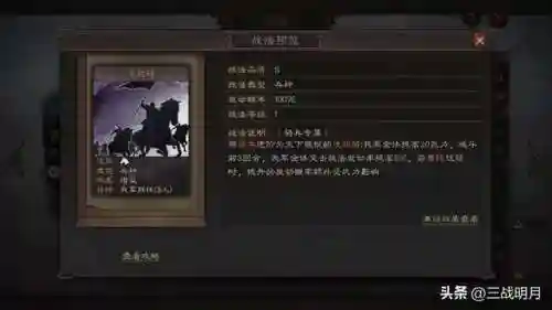 名将曲魏国阵容搭配(三国杀名将传魏国后期什么阵容强大)插图31