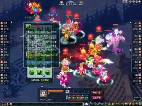 阵容搭配及法宝推荐图(忍界传承阵容搭配)插图14