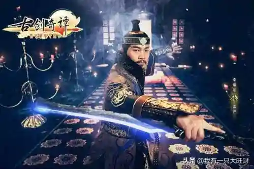 欧阳少恭为什么怕紫胤真人(紫胤真人的来历)插图14