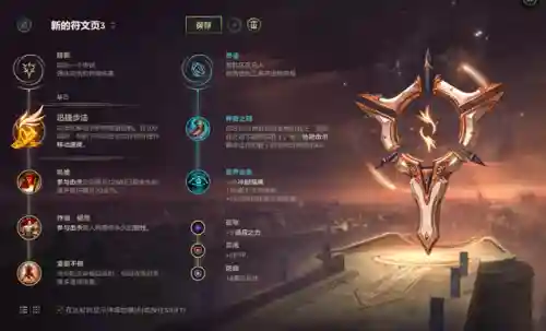 天福猫咪阵容搭配(新版铃鹿御前pve阵容)