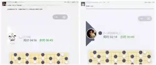 围棋必赢阵容搭配(围棋最厉害的阵法是什么)插图28