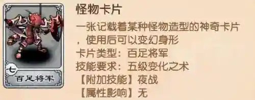 王者之证怎么搭配阵容最好(王者之师后期最强阵容)插图10