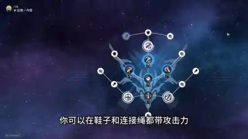 刃符玄阵容搭配(银魂之刃最强平民搭配)插图4