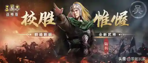 吕布蔡文姬开荒阵容怎么搭配(吕布最强开荒阵容推荐)插图20