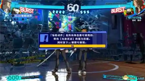 防御阵型觉醒最后一击 攻略(防御阵型觉醒手机版下载)插图52