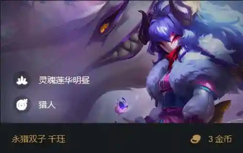 福星明昼阵容搭配(德泽福星明什么寓意)插图3