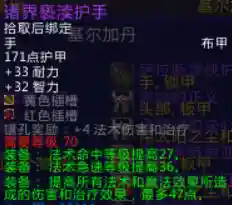 基尔加丹掉落(m基尔加丹史上最难)插图11