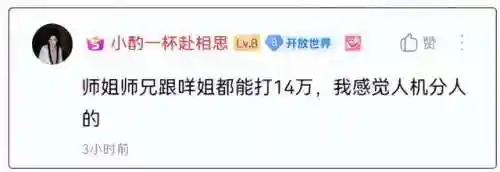 人工奶妈阵容搭配图(奶妈走什么流派)插图10 人工奶妈阵容搭配图(奶妈走什么流派)插图10