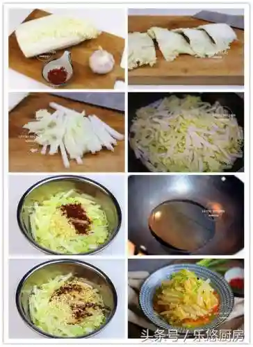 做菜大全 家常菜(菜谱大全之100道家常菜谱名称)插图6