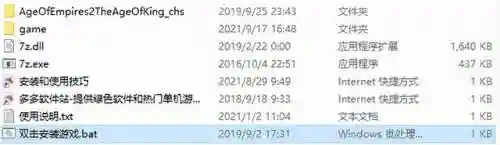 罗马帝国时代2中文版(罗马帝国的荒诞史第一季中文版)插图1