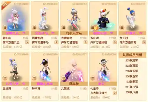 极限红孩儿阵容搭配推荐(少年西游记紫金神将阵容搭配)插图8