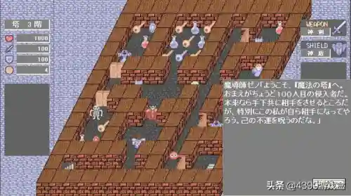 魔塔50层勇者的试炼攻略(魔塔50层超详细攻略文字)插图5