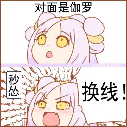 王者荣耀嫦娥很享受的表情(王者荣耀女角色嘴角流哈喇子)插图8