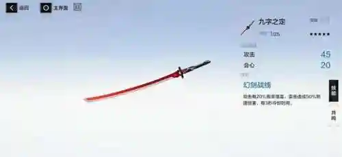 薇拉瑰丽阵容搭配(皇女菲谢尔阵容推荐)插图19 薇拉瑰丽阵容搭配(皇女菲谢尔阵容推荐)插图19
