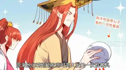 洪荒阵容搭配图片最新动漫(微信次元封神录2023最佳阵容)插图6