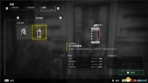 坚守阵地2攻略图文教程(fieldrunners2攻略图)插图14