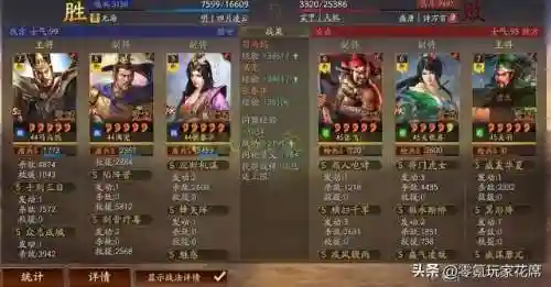 夏侯惇转型阵容搭配(夏侯惇最佳搭配战法)插图6