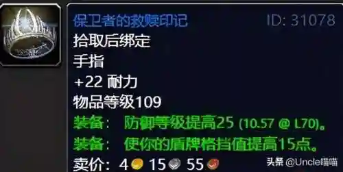 魔兽世界外域任务流程(魔兽世界外域升级路线)插图58