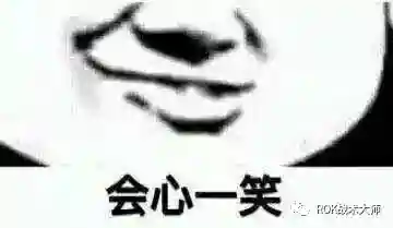 武田忠信阵容搭配图(心之钢阵容搭配)插图8