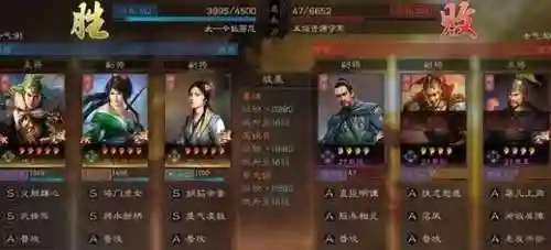 蜀骑开荒阵容怎么搭配(最详细蜀骑开荒)插图3
