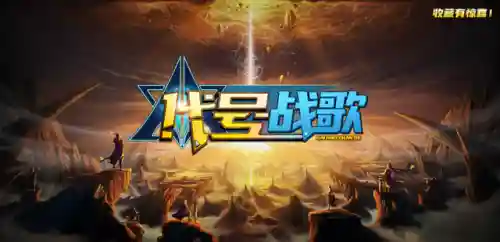 代号战歌上将阵容搭配(我有上将后期最强阵容)