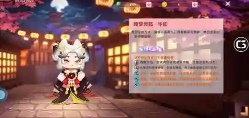 迷你世界最新升级版(mini世界最新版本2023亮点)插图1