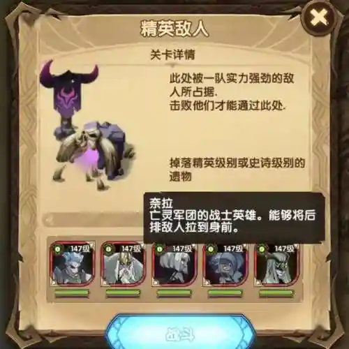 剑与远征远古封印(剑与远征最新有效礼包码)插图24