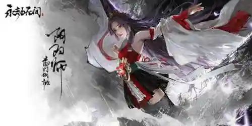 永劫无间阵容迦南搭配排行(永劫无间三人组队搭配)插图1