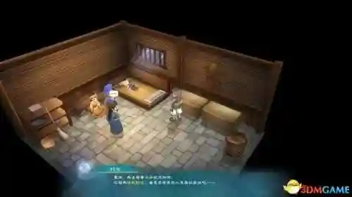 幻想三国志4攻略(幻想名将录值得培养的武将)插图18