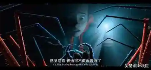 蜘蛛侠平行宇宙(蜘蛛平行宇宙电影高清版免费)插图22