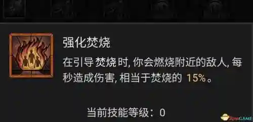法师加点新手阵容搭配图(云顶之弈最新法师阵容搭配)插图42