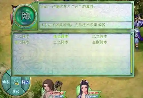 仙剑2养蛊最全攻略(仙剑二喂蛊明细)插图11