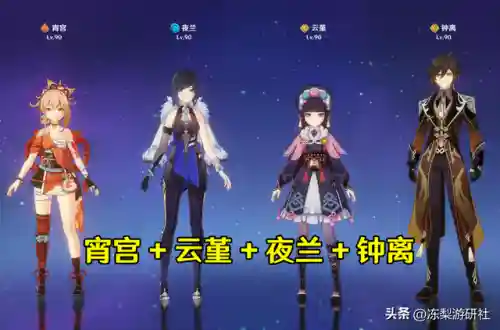 烟绯忍阵容搭配(平民烟绯主c阵容)插图6