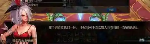 dnf魔女莉丝(dnf精灵之号角)插图48