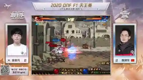 dnf2020周年庆活动(dnf周年庆是几月几号)插图1
