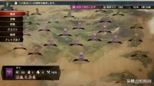 战国志战棋版阵容搭配(三国志战略版十大阵容)插图7