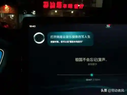 酷我音乐车机版(酷我车机6.0.0.0冰与完美破解)插图8