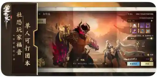 适合长期做商人的网游(网游做倒卖小商人赚钱吗)插图3